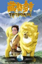 Watch The Tibetan Dog Afdah