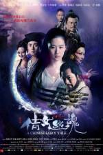 Watch A Chinese Ghost Story Afdah