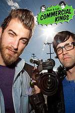 Watch Afdah Rhett & Link: Commercial Kings Online