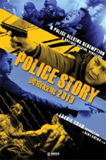Watch Police Story 2013 Afdah