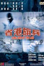 Watch Long Arm of the Law Afdah