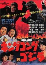 Watch King Kong vs. Godzilla Afdah