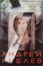 Watch Andrei Rublev Afdah