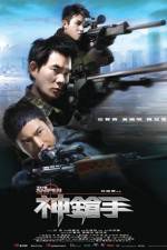 Watch Sniper (2009) Afdah
