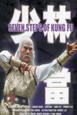 Watch Kung Fu of Seven Steps Afdah