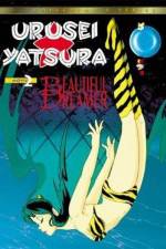 Watch Urusei Yatsura 2 - Beautiful Dreamer Afdah