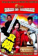Watch Kung Fu Mahjong Afdah