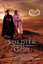 Watch Soldier of God Afdah