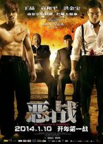 Watch Once Upon a Time in Shanghai Afdah