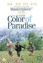 Watch The Color of Paradise Afdah