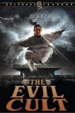 Watch The Evil Cult Afdah
