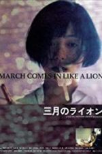 Watch March Comes in Like a Lion Afdah