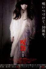 Watch The Grudge: Old Lady In White Afdah