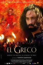 Watch El Greco Afdah