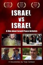 Watch Israel vs Israel Afdah
