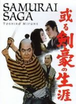 Watch Samurai Saga Afdah