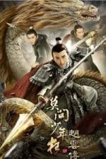 Watch Legend of Zhao Yun Afdah