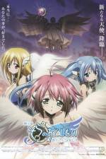 Watch Heavens Lost Property the Movie The Angeloid of Clockwork Afdah