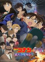 Watch Detective Conan: The Sniper from Another Dimension Afdah