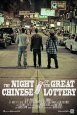 Watch The Night Of The Great Chinese Lottery Afdah