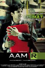 Watch Aamir Afdah