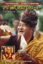 Watch The Yogis of Tibet Afdah