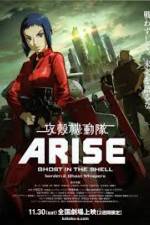 Watch Ghost in the Shell Arise Border 2 - Ghost Whisper Afdah