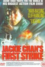 Watch Jackie Chan's First Strike Afdah