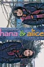 Watch Hana and Alice Online Afdah