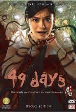 Watch 49 Days Afdah
