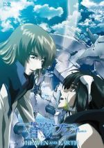 Watch Fafner in the Azure: Heaven and Earth Afdah