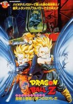 Watch Dragon Ball Z: Bio-Broly Afdah