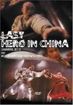 Watch Last Hero in China Afdah