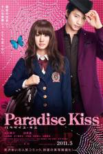 Watch Paradise Kiss Afdah