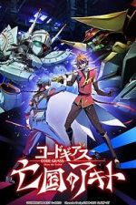 Watch Code Geass: Akito the Exiled 4 - From the Memories of Hatred Afdah