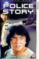 Watch Police Story - (Ging chat goo si) Afdah