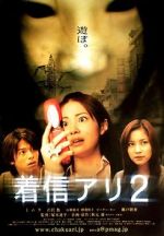 Watch One Missed Call 2 Afdah