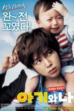 Watch Baby and Me Afdah