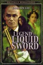 Watch Legend of the Liquid Sword Afdah