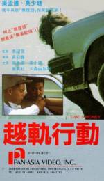 Watch Lethal Angels 2 Afdah