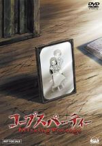 Watch Corpse Party: Missing Footage Afdah
