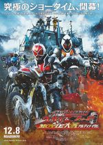 Watch Kamen Rider Movie War Ultimatum: Kamen Rider vs. Kamen Rider Wizard & Fourze Afdah