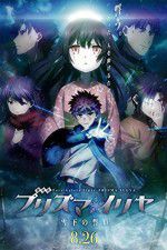Watch Gekijouban Fate/kaleid liner Purizuma Iriya: Sekka no chikai Afdah