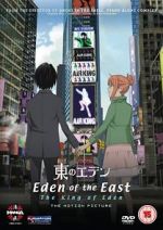 Watch Eden of the East the Movie I: The King of Eden Afdah