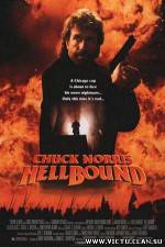 Watch Hellbound Afdah