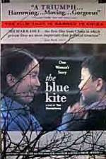 Watch The Blue Kite Afdah