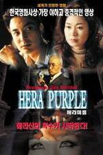 Watch Hera Purple Afdah