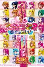 Watch Pretty Cure All Stars New Stage 2 - Friends of the Heart Afdah