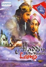 Watch Aladdin and the Wonderful Lamp Afdah