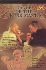 Watch Dance of the Drunken Mantis Afdah